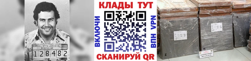 Где найти наркотики Кириши МАРИХУАНА A-PVP NBOMe Меф Гашиш Псилоцибиновые грибы