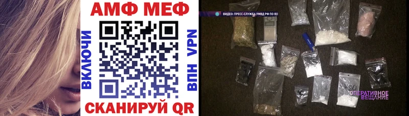 Амфетамин Розовый продажа наркотиков Кириши
