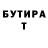 Героин гречка Joshua Mackechnie