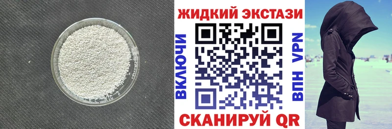 Бутират BDO  ссылка на мегу как зайти  Кириши 