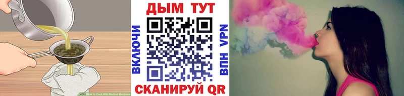 Canna-Cookies конопля  Кириши 