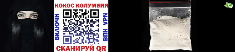 KRAKEN ТОР  Кириши  COCAIN VHQ  наркота 