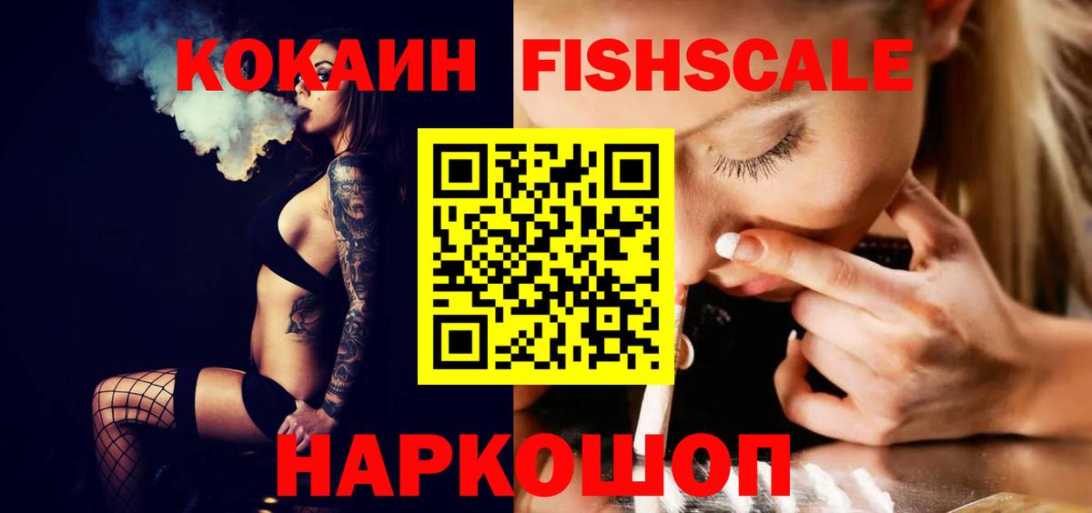 COCAIN Боливия  КОКАИН 99%  Кириши  Вход с VPN 