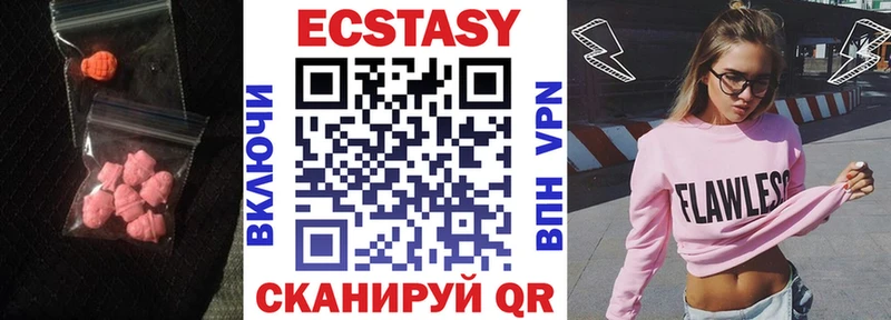 Ecstasy таблы Кириши