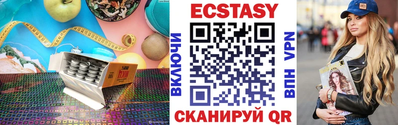где купить   Кириши  ЭКСТАЗИ Дубай 