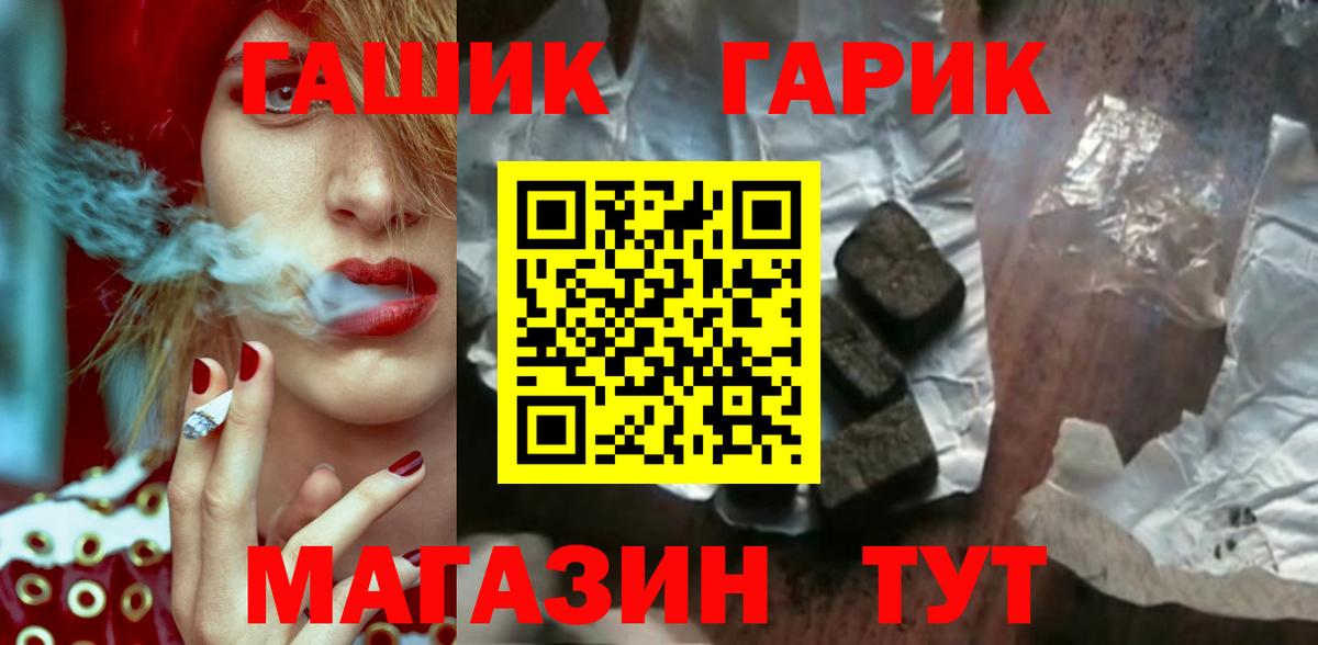 Кириши  наркота  Гашиш гарик  Вход с VPN  Гашиш AMNESIA HAZE  ГАШ 