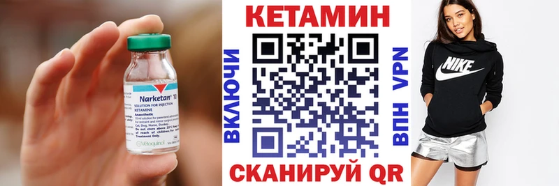 где купить наркоту  сайты даркнета Telegram  Кетамин ketamine  Кириши 