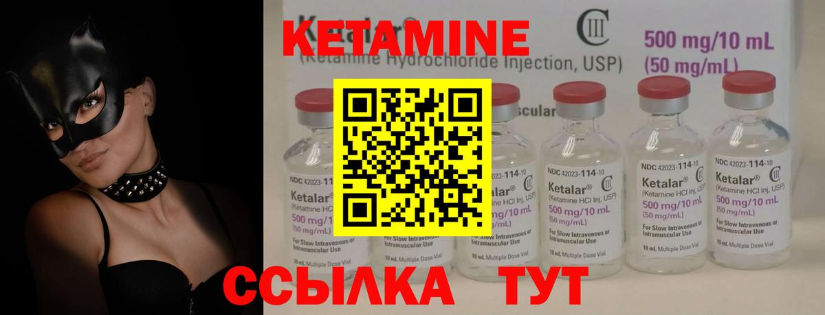 Кириши  это официальный сайт  Вход с VPN  Кетамин ketamine  МЕГА ссылка 