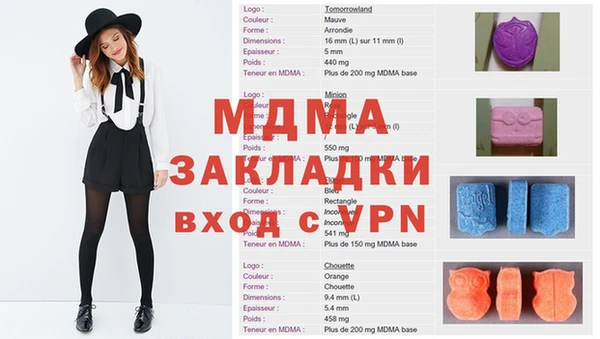 молекула духа Алзамай