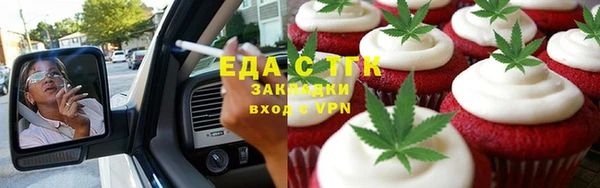 трава Алексеевка
