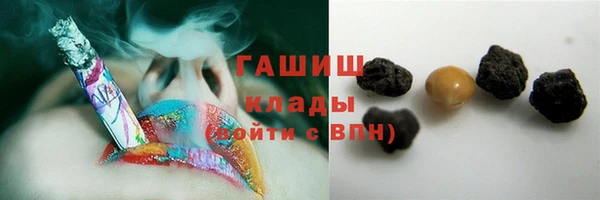 трава Алексеевка