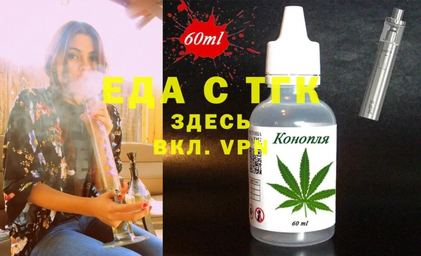 трава Алексеевка