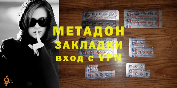 молекула духа Алзамай