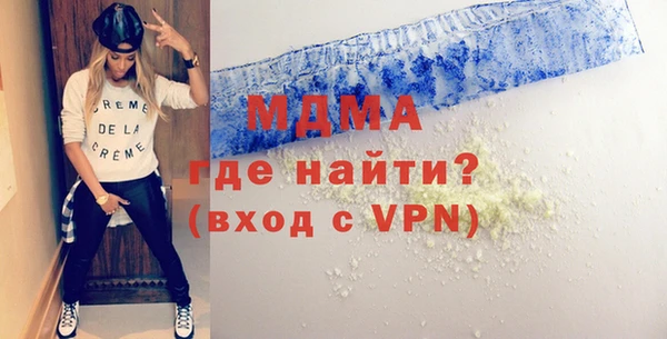 молекула духа Алзамай