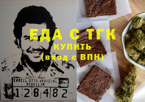 прущая мука Елизово