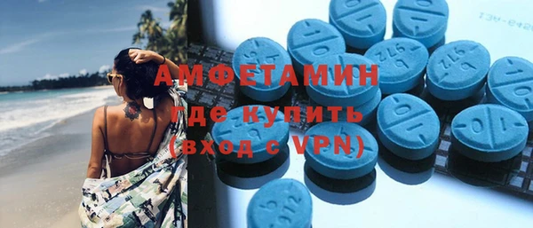 трава Алексеевка