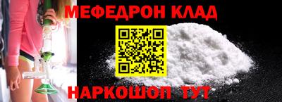 альфа пвп VHQ Комсомольск-на-Амуре