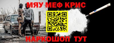 кристаллы Коммунар