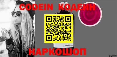 кристаллы Коммунар