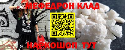 альфа пвп VHQ Комсомольск-на-Амуре