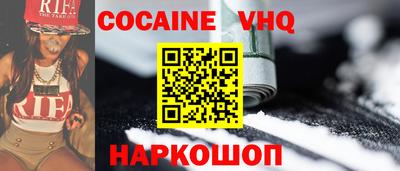 бошки Конаково