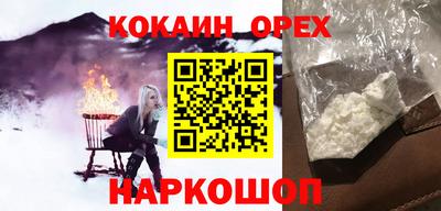 альфа пвп VHQ Комсомольск-на-Амуре