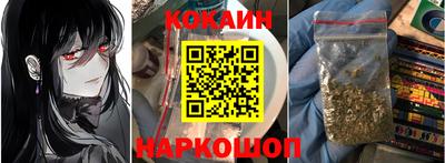 кристаллы Коммунар