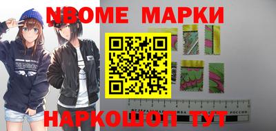 бошки Конаково