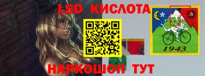 альфа пвп VHQ Комсомольск-на-Амуре