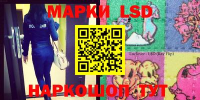 кристаллы Коммунар