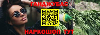 альфа пвп VHQ Комсомольск-на-Амуре