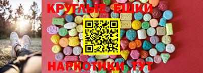 альфа пвп VHQ Комсомольск-на-Амуре