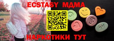 кристаллы Коммунар