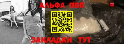 бошки Конаково