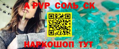 кристаллы Коммунар