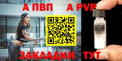 кристаллы Коммунар