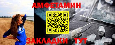 кристаллы Коммунар