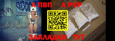 кристаллы Коммунар