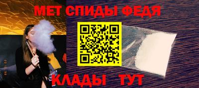 альфа пвп VHQ Комсомольск-на-Амуре