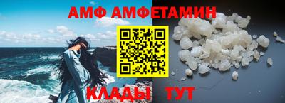 альфа пвп VHQ Комсомольск-на-Амуре