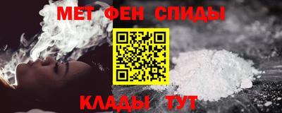кристаллы Коммунар