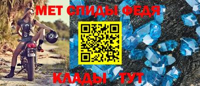 альфа пвп VHQ Комсомольск-на-Амуре