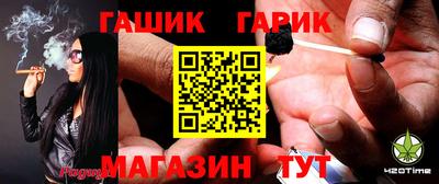 кристаллы Коммунар