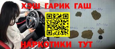 альфа пвп VHQ Комсомольск-на-Амуре