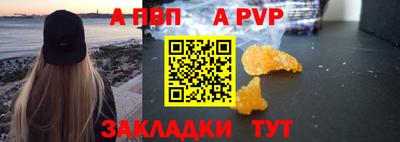 кристаллы Коммунар