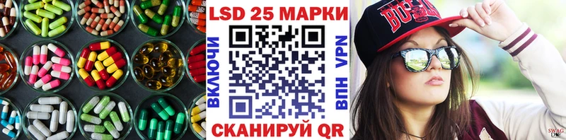 Лсд 25 экстази ecstasy  blacksprut вход  Кириши 