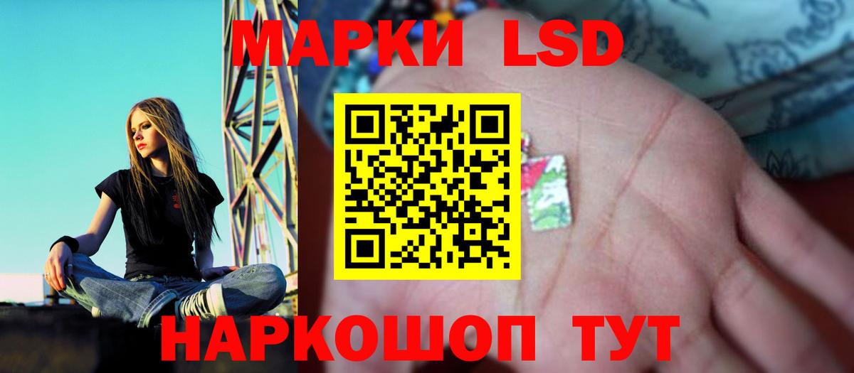 LSD-25 экстази ecstasy Кириши