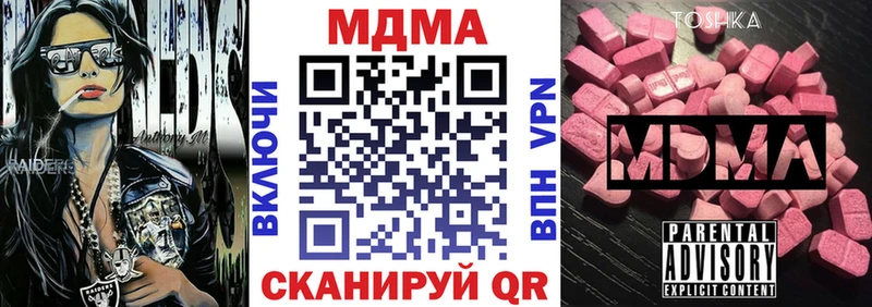 закладки  Кириши  МДМА молли 