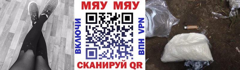 Меф мука  блэк спрут сайт  Кириши  купить наркотики цена 