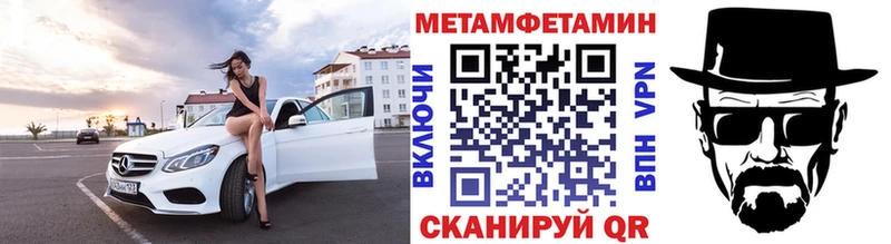 Метамфетамин пудра Кириши